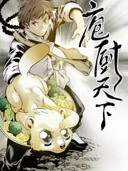 围炉夜话 综艺海报