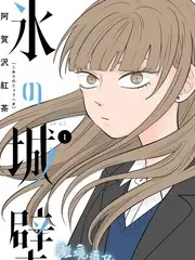 一日三餐的仪式 综艺海报